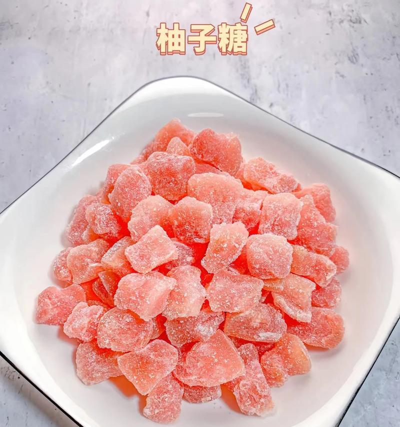 冰糖柚皮的制作方法（如何利用柚皮制作美味的冰糖柚皮？）-第1张图片-美味行家