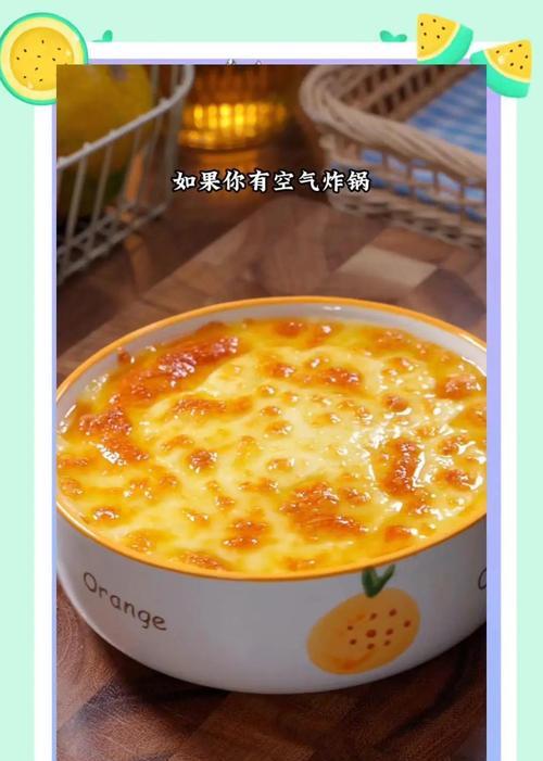 芝士紫薯派制作详解（以鲜奶油和香浓芝士打造美味紫薯派，简单易做！）-第3张图片-美味行家