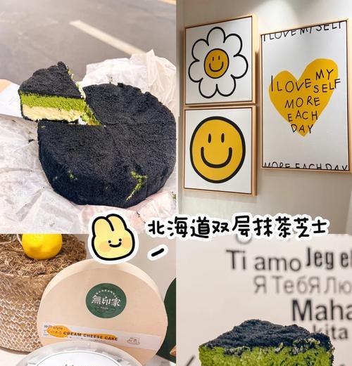 双层水果芝士蛋糕（打造精致甜点，让你的味蕾舞动）-第1张图片-美味行家