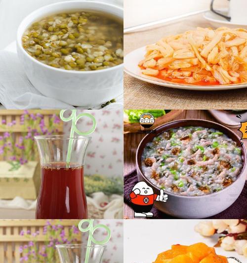 鲜虾瘦肉粥的做法（轻松学会制作健康营养的家常粥）-第2张图片-美味行家