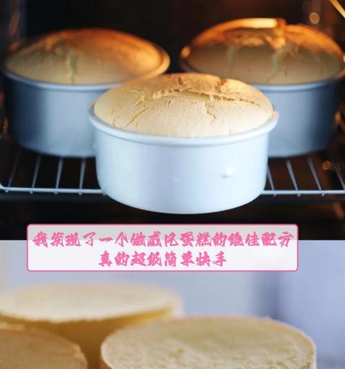 超级简单戚风蛋糕卷的制作方法（一步步教你做出美味又松软的蛋糕卷）-第1张图片-美味行家