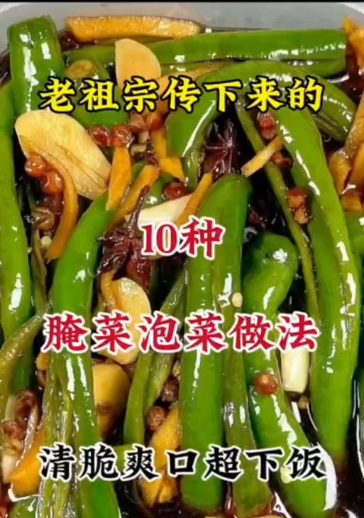 手把手教你做圆白菜酸菜，尝遍家乡味道！（传统做法+改良版，轻松制作美味酸菜）-第2张图片-美味行家