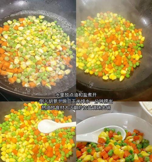 如何做一份美味的以什锦豆腐汤（家常美食，健康营养，以豆为主）-第2张图片-美味行家
