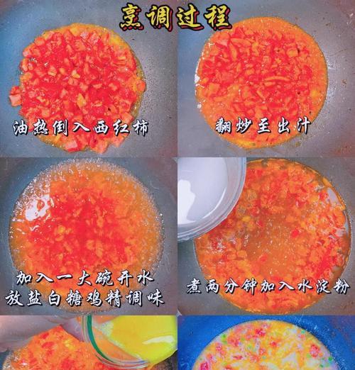 家常菜谱（简单易学，老少皆宜的中式汤品）-第1张图片-美味行家