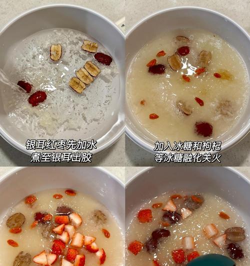 清凉夏日，尝一碗银耳樱桃粥（15分钟DIY，口感爽滑又营养）-第2张图片-美味行家