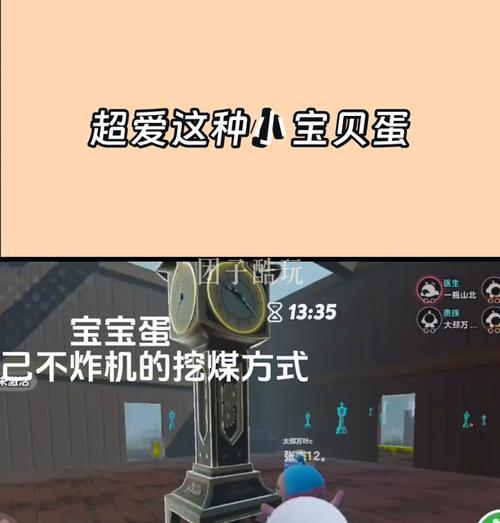 宝贝蛋的做法（营养丰富的美味）-第2张图片-美味行家