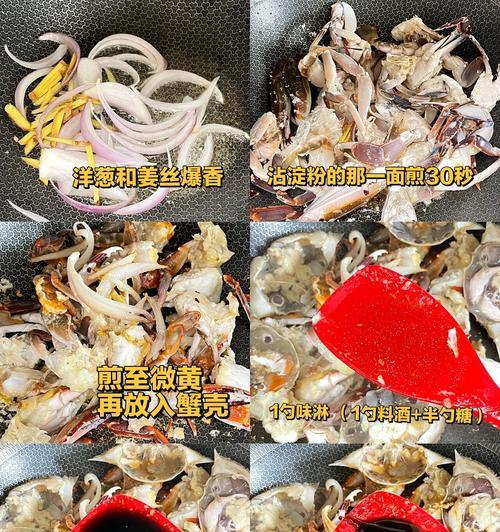 以清煮螃蟹为主题的烹饪技巧（掌握这些技巧，让你的螃蟹清爽又美味）-第2张图片-美味行家