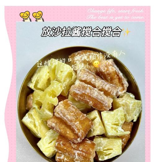 清爽美味，健康又营养——以鲜果油条虾的做法（一道美食，尽显美好滋味；健康又营养，幸福你我身心。）-第2张图片-美味行家