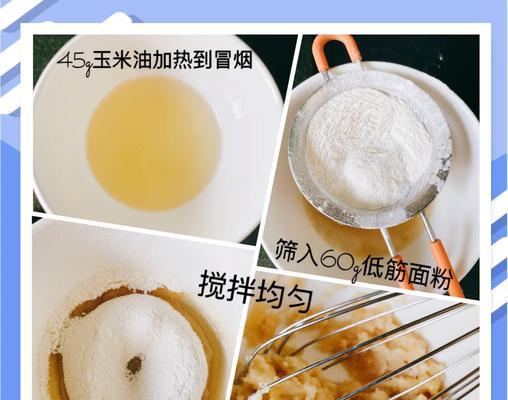 咸蛋黄烘玉米，口感绝妙！（以咸蛋黄为“妙手”，烘制出甜玉米的美味方法。）-第3张图片-美味行家
