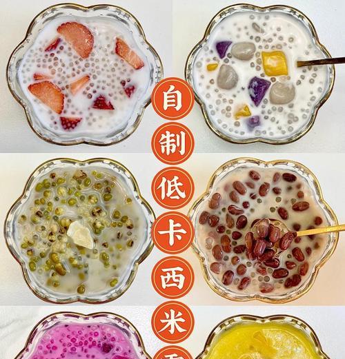 “清凉又美味，学会制作以西瓜牛奶西米露！”（夏日必备的甜品，如此简单易学！）-第1张图片-美味行家