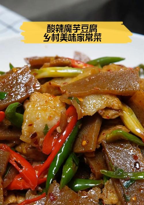 家常酸辣豆腐的做法（鲜辣可口，香嫩爽口，营养丰富）-第2张图片-美味行家