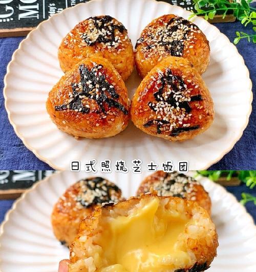 清凉夏日必备！以西瓜饭团的做法（轻松制作，营养美味，让你在夏季吃出不一样的味道）-第1张图片-美味行家