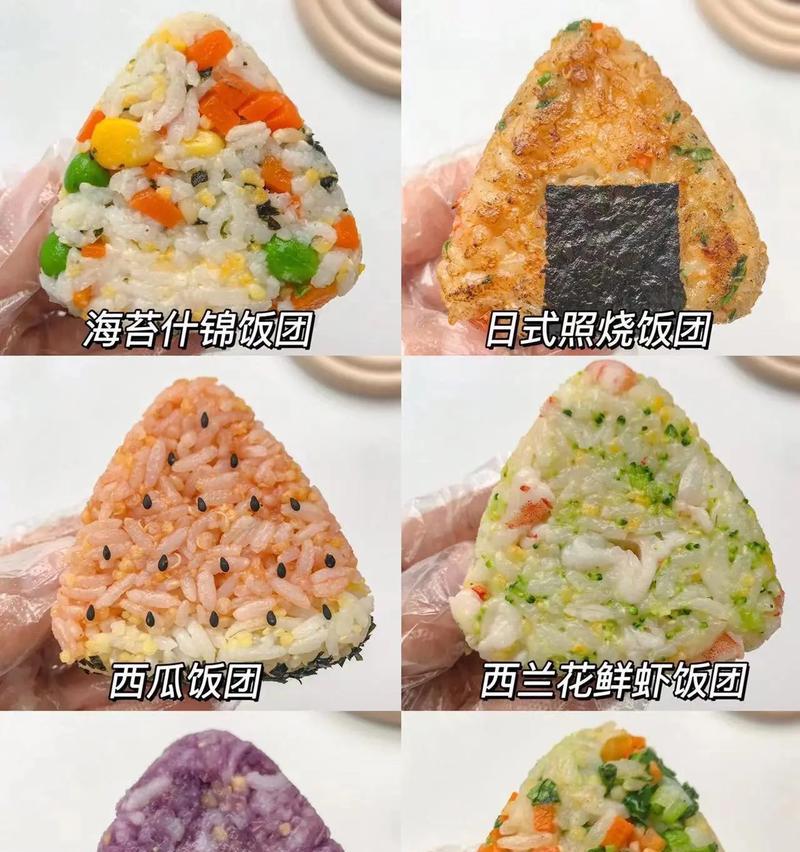 清凉夏日必备！以西瓜饭团的做法（轻松制作，营养美味，让你在夏季吃出不一样的味道）-第3张图片-美味行家