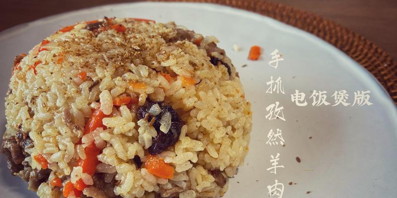 孜然番薯丝饭的做法大全（香气四溢、口感独特的佳肴，让你爱不释手）-第3张图片-美味行家