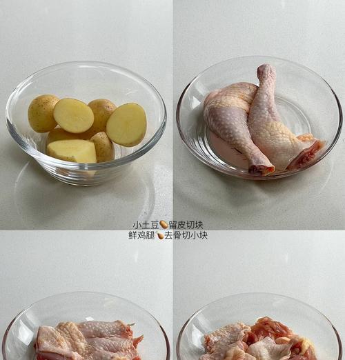 用心制作的美味佳肴，营养丰富，让你回味无穷！（用心制作的美味佳肴，营养丰富，让你回味无穷！）-第2张图片-美味行家