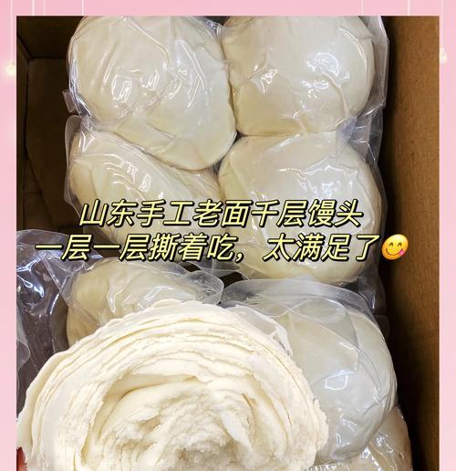 手把手教你做山东千层豆腐卷（传统美味，健康营养，卷出家常味道）-第1张图片-美味行家