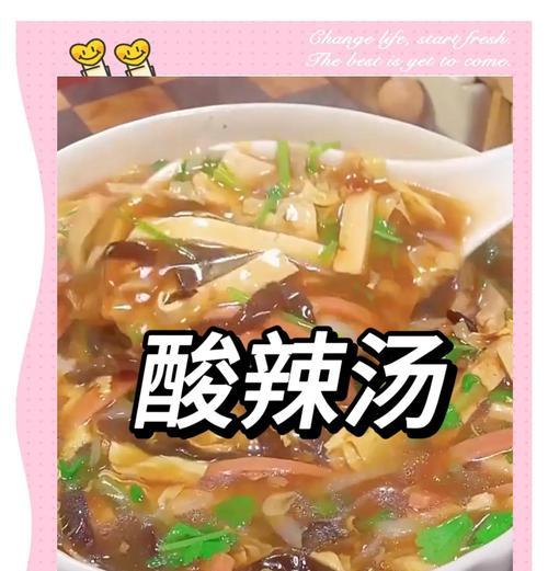 酸汤旺的秘密（重庆火锅必备，酸汤旺教你一步步做出美味又辣爽口的火锅）-第1张图片-美味行家