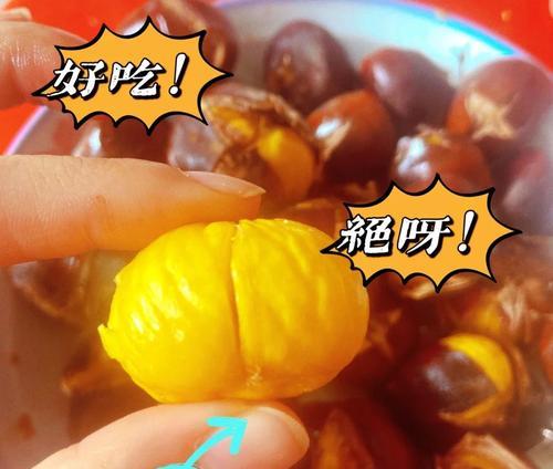 自制糖炒板栗，美味DIY不止于此（一起来探索制作糖炒板栗的乐趣吧！）-第1张图片-美味行家