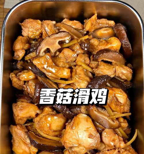 香菇木耳鸡腿汤的家常做法（鲜美营养，温暖入味）-第2张图片-美味行家