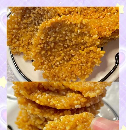 自制大米麻辣锅巴，健康又美味！（以大米为原料，香辣可口的锅巴，让你垂涎欲滴）-第3张图片-美味行家