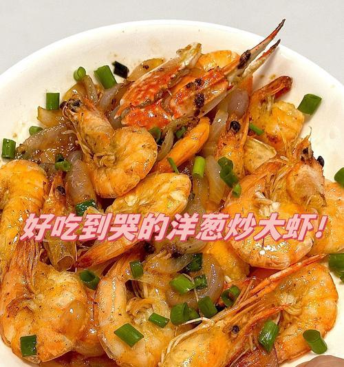 美味可口的洋葱炒粉丝（家常菜谱，简单易学）-第3张图片-美味行家