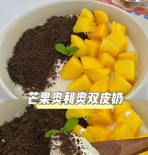 手工制作奥利奥芒果木糠杯（如何用环保材料制作一个实用又美观的杯子）-第3张图片-美味行家