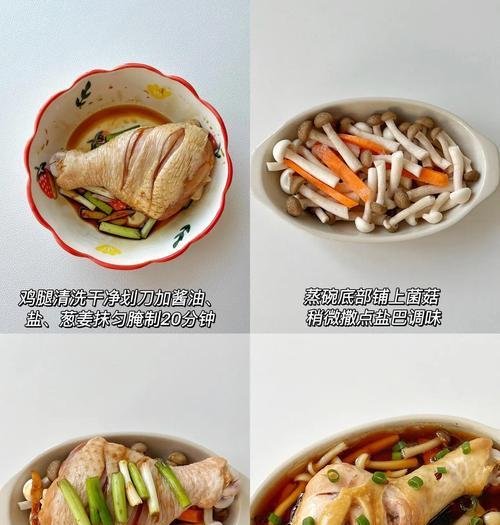 自制甜酸鸡腿棒（简单易学的制作方法，让你在家也能享受美食！）-第2张图片-美味行家