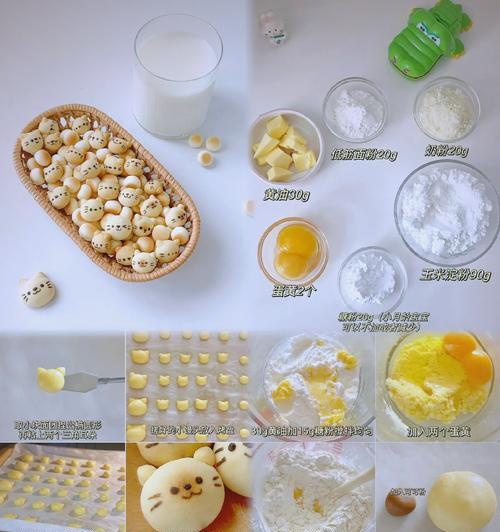 椰香馒头的制作方法详解（用简单材料轻松做出口感绵软的椰香馒头）-第3张图片-美味行家