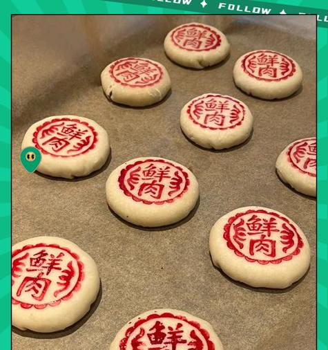 一口掉酥，惊艳味蕾——榨菜鲜肉月饼的制作方法（用榨菜创新口感，还原经典口味；口感细腻，层次分明）-第1张图片-美味行家