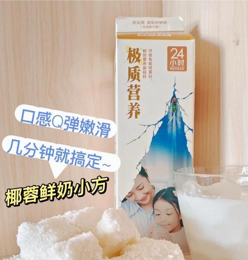 香酥椰蓉小方包的制作方法（美味可口的椰蓉小方包让你流连忘返）-第3张图片-美味行家