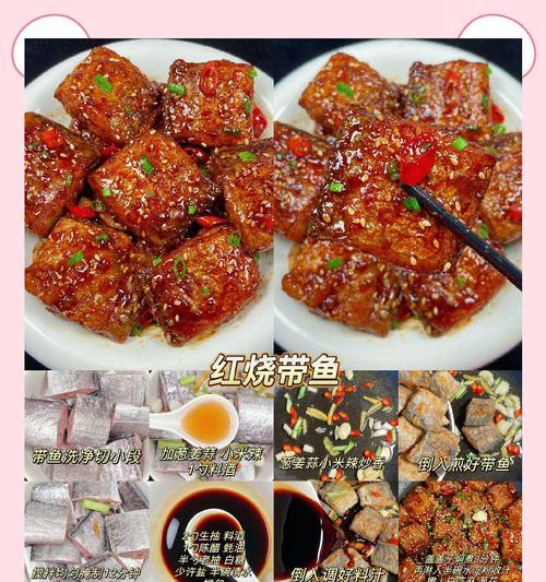 以香煎雄鱼块为主角的美味佳肴（一步步教你制作令人垂涎的煎鱼块）-第1张图片-美味行家
