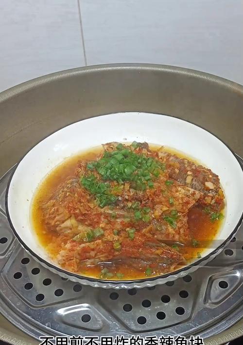 以香煎雄鱼块为主角的美味佳肴（一步步教你制作令人垂涎的煎鱼块）-第3张图片-美味行家