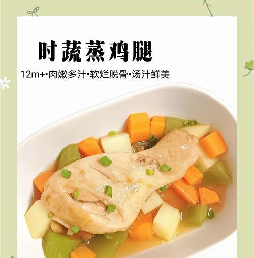 美味又健康的时蔬松茸炒饭（以时蔬松茸为主料，简单易学的炒饭做法）-第2张图片-美味行家