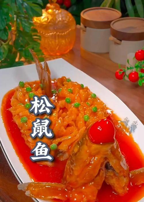 酸甜松子鱼的烹饪之道（手把手教你轻松制作美味松子鱼）-第3张图片-美味行家