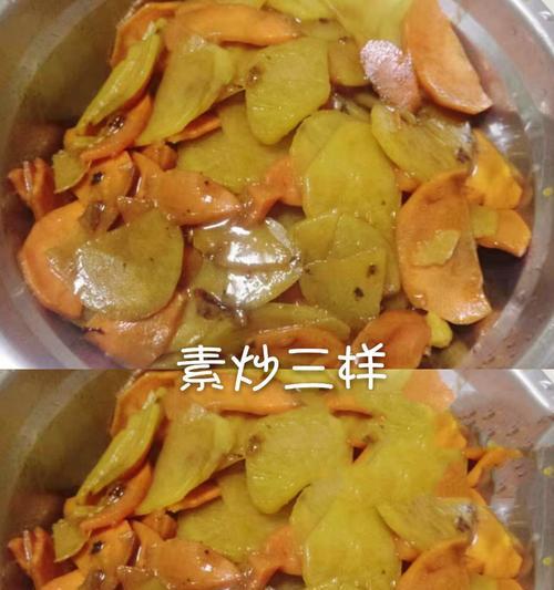 营养又美味的素炒胡萝卜（以素料入菜，享受胡萝卜的鲜美）-第3张图片-美味行家