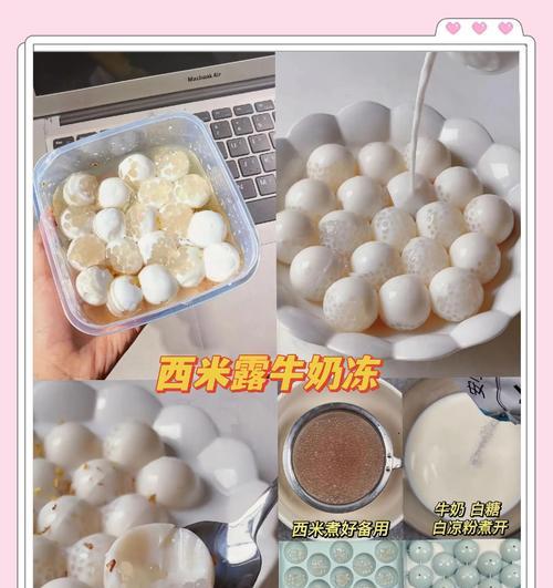 甜香四溢的杏仁西米露（做法简单，营养丰富，再也不用外出购买了）-第3张图片-美味行家