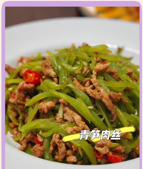 青笋鸡肉丁的美食烹饪（营养丰富的青笋鸡肉丁让你吃出健康）-第2张图片-美味行家