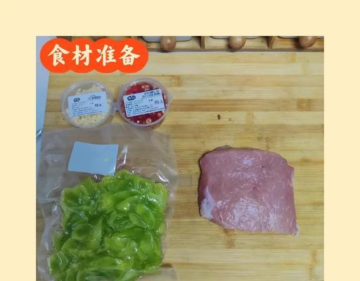 青笋鸡肉丁的美食烹饪（营养丰富的青笋鸡肉丁让你吃出健康）-第3张图片-美味行家