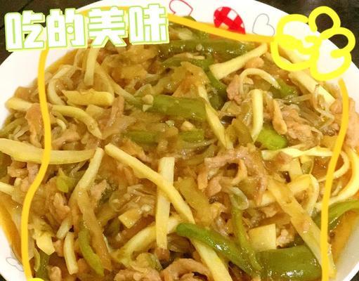 沂蒙炒三丝，家常美味！（15个步骤教你轻松做出美味可口的沂蒙炒三丝！）-第1张图片-美味行家