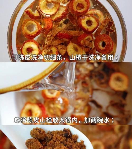 自制山楂红糖酱，甜蜜舌尖，健康滋味（以山楂为主角，加入红糖调味，让你爱上健康饮食）-第3张图片-美味行家