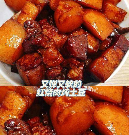 土豆烤焗猪展肉的做法（用烤箱轻松制作美味猪肉）-第3张图片-美味行家
