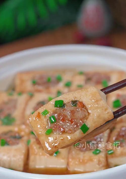 鲜美可口的鱼肉酿豆腐做法（传统佳肴，营养丰富，家庭美味的做法分享）-第3张图片-美味行家