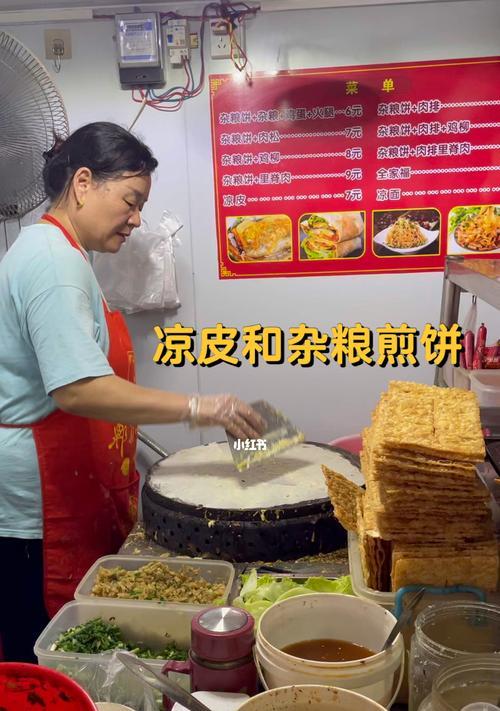 山东杂粮煎饼——传统美食的健康味道（传承千年的经典，用五谷杂粮烙出健康）-第2张图片-美味行家