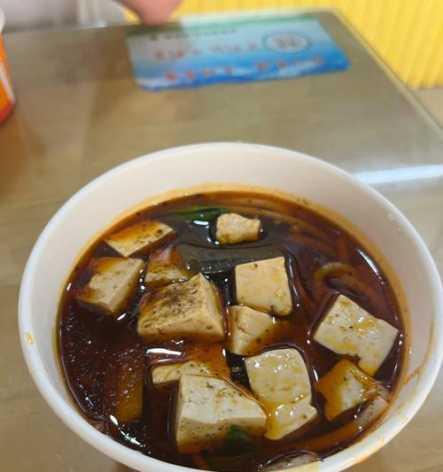 自制番茄豆腐面的做法（健康美味，让你爱上自制面食）-第3张图片-美味行家