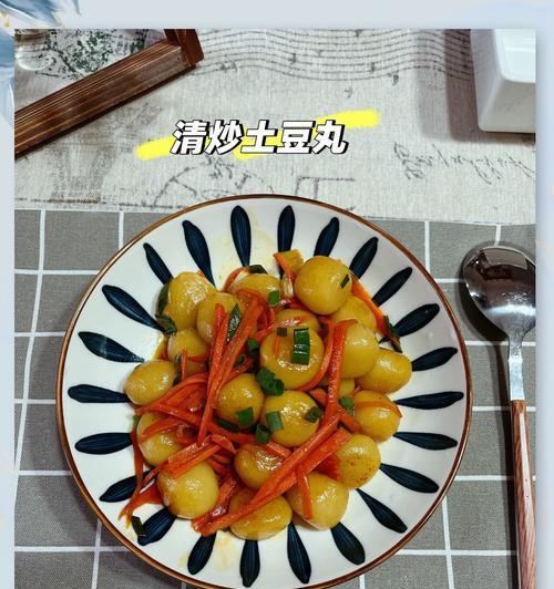 美食天堂，以西红柿土豆煮肉丸！（健康美味，快来尝一尝！）-第2张图片-美味行家