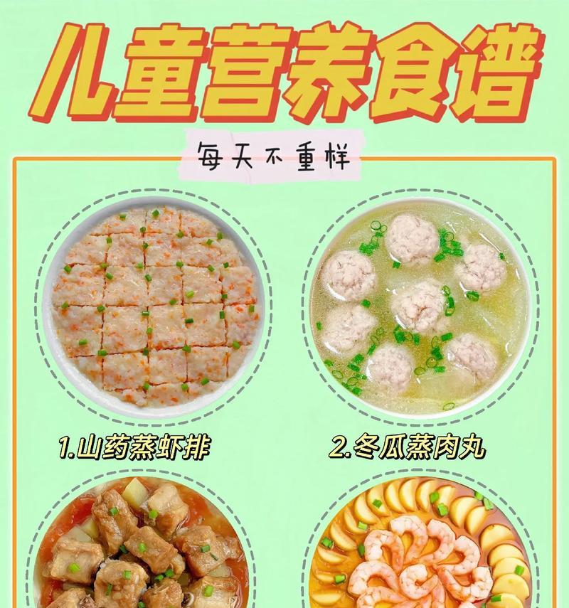 美食天堂，以西红柿土豆煮肉丸！（健康美味，快来尝一尝！）-第3张图片-美味行家
