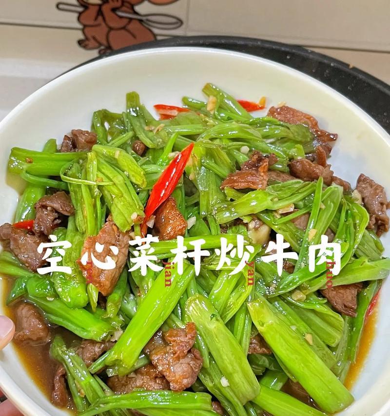 家常菜做法-炸酱玉菇空心菜（健康美味，家庭大赞）-第2张图片-美味行家