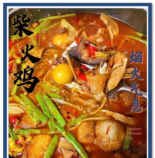 烤制原味全火鸡，美食的享受（15个步骤教你如何完美烤制原味全火鸡）-第3张图片-美味行家