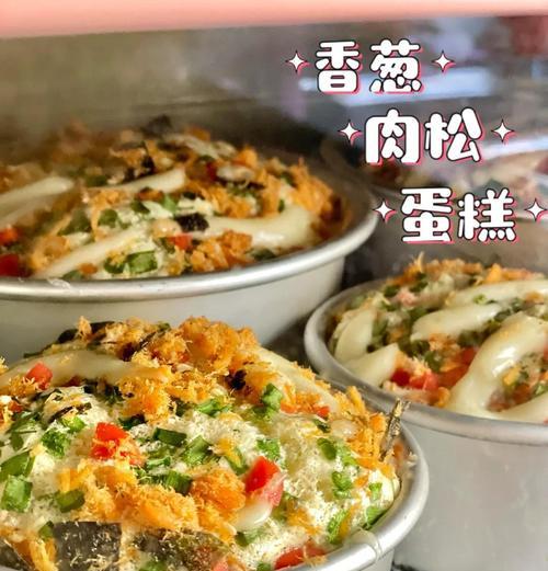 美味肉松夹心蛋糕的制作方法（教你轻松制作口感绵软、香甜可口的肉松夹心蛋糕）-第1张图片-美味行家