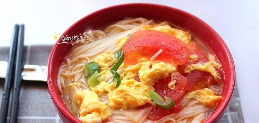 清凉美食丨以西红柿凉面为主的健康饮食（品尝美味，享受健康丨以西红柿凉面的制作方法及营养价值）-第3张图片-美味行家